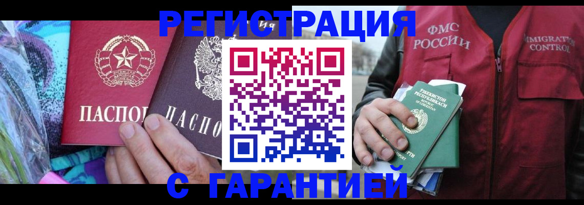 регистрация для школы в Сызрани