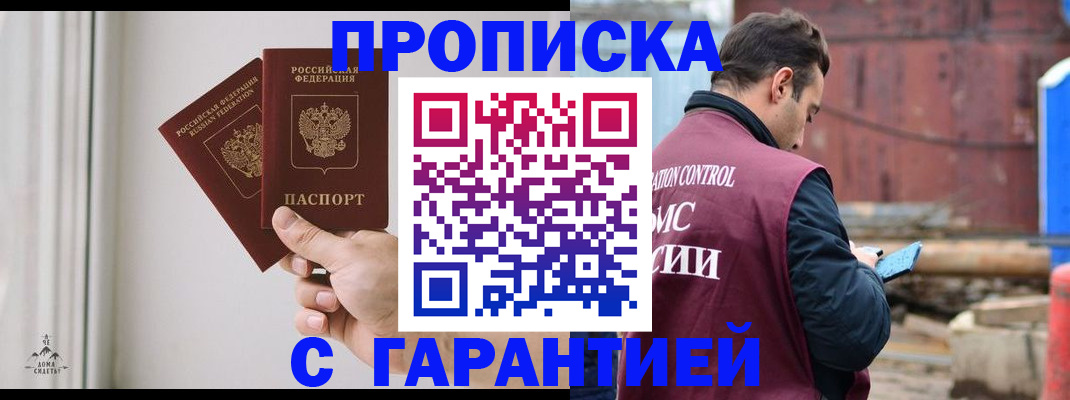 регистрация для дет. сада в Сызрани