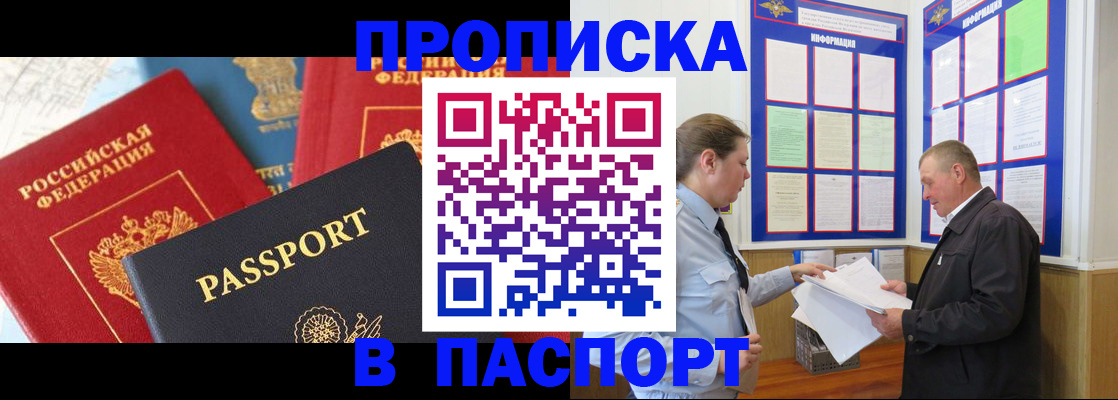 временная регистрация госуслуги в Сызрани